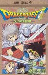 Dragon Quest: Dai no Daibouken #05