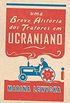 Uma breve histria dos tratores em ucraniano (eBook)