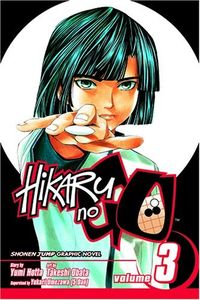 Hikaru no Go, Vol. 3: Preliminary Scrimmage (English Edition)