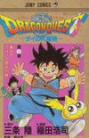 Dragon Quest: Dai no Daibouken #03