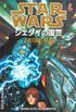 Star Wars - O Retorno de Jedi #04