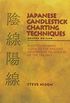 Japanese Candlestick Charting Techniques: A Contemporary Guide to the Ancient Investment Techniques of the Far East, Second Edition (English Edition)