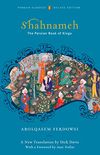 Shahnameh: The Persian Book of Kings (English Edition)