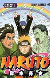 Naruto #54