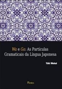 Wa e Ga: As Partculas Gramaticais da Lngua Japonesa