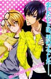 Love Stage #05
