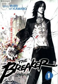 The Breaker #01