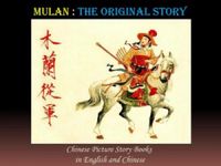 Mulan: The Original Story