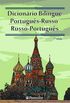 Dicionario Bilngue - Portugus-Russo e Russo-Portugus
