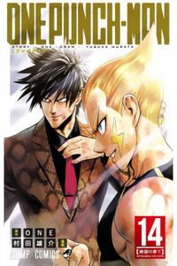 One Punch-Man #14