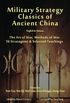 Military Strategy Classics of Ancient China - English & Chinese: The Art of War, Methods of War, 36 Stratagems & Selected Teachings (English Edition)