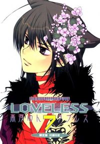 Loveless #7