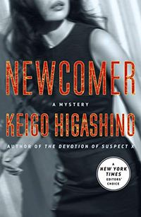 Newcomer: A Mystery (The Kyochiro Kaga Series Book 2) (English Edition)