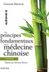 Les principes fondamentaux de la mdecine chinoise, 3e dition (Hors collection) (French Edition)