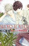 Super Lovers #4