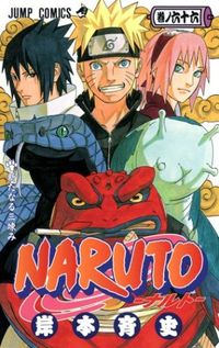 Naruto #66