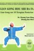 Lian Gong Hou Shi Ba Fa (+ DVD)
