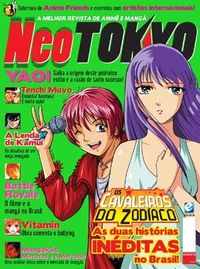 Anime>DO - n 08