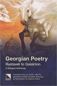 Georgian Poetry: Rustaveli to Galaktion.