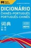 Dicionrio Chins-Portugus Portugus-Chins