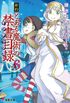 Shinyaku Toaru Majutsu no Index #8