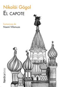 El capote (Ilustrados) (Spanish Edition)