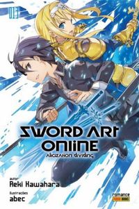 Sword Art Online - Alicization Dividing
