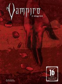 Vampiro: o Rquiem