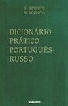 Dicionrio Prtico Portugus-Russo