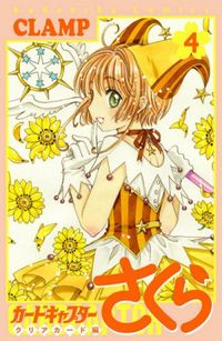Cardcaptor Sakura Clear Card Arc #04