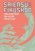 Saiensu Fikushon 2016 (English Edition)