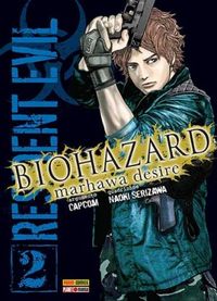 Resident Evil - Biohazard - Marhawa Desire #02