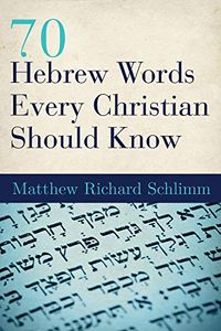 70 Hebrew Words Every Christian Should Know (English Edition)