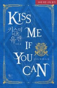 Kiss Me If You Can - Extra 01