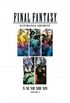 Final Fantasy Ultimania Archive 3