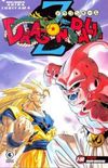 Dragon Ball Z #50