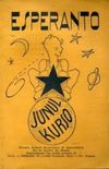 Esperanto Junul Kurso