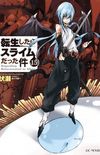 Tensei Shitara Slime Datta Ken #15 [Light Novel]