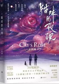Cats Rose