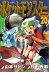 Pocket Monsters Special #20