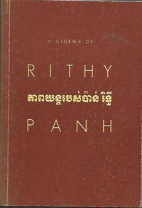O Cinema de Rithy Panh