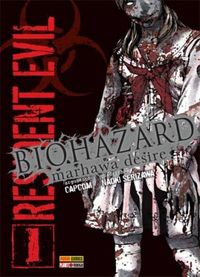 Resident Evil Biohazard Marhawa Desire 