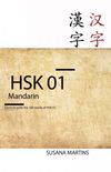 HSK 01 Mandarin