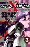 Mobile Suit Crossbone Gundam - Volume 3