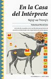 En la Casa del Intrprete (Ciclognesis n 6) (Spanish Edition)