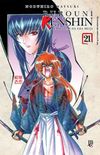 Rurouni Kenshin #21