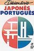 Dicionrio Japons - Portugus