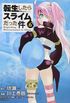 Tensei Shitara Slime Datta Ken - Vol. 6 (manga)