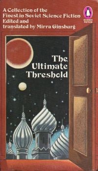 The Ultimate Threshold: A Collection of the Finest in Soviet Science Fiction