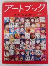 Anime Mang Artbook # 2
